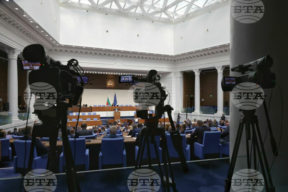 Парламент - заседание