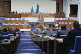 Парламент - заседание