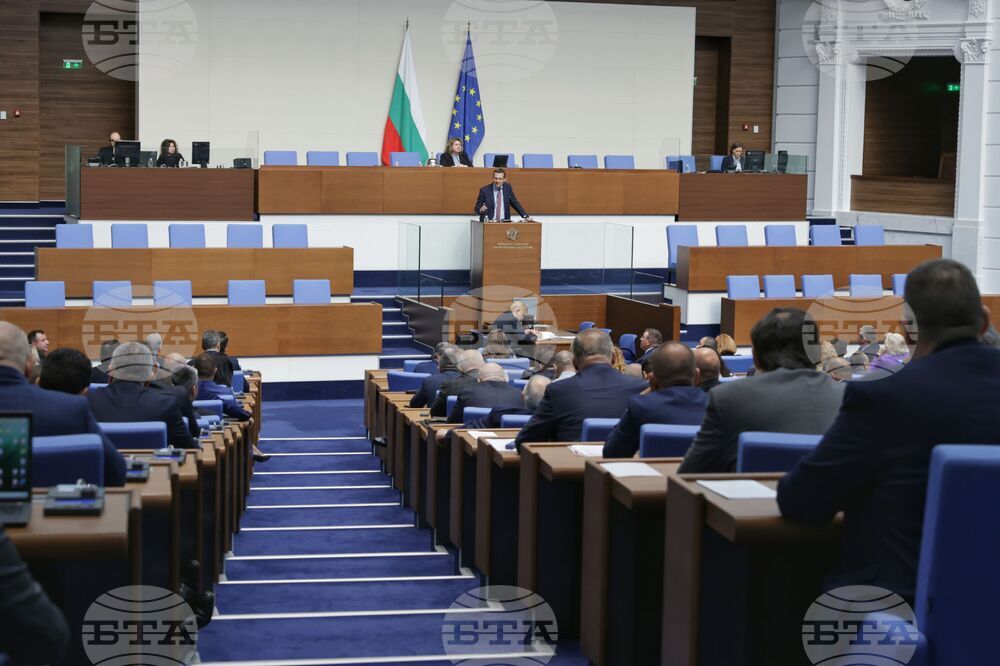 Парламент - заседание