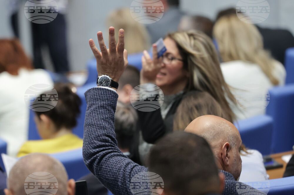 Парламент - заседание