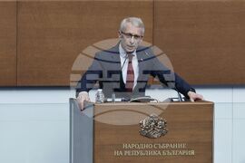 Парламент - заседание