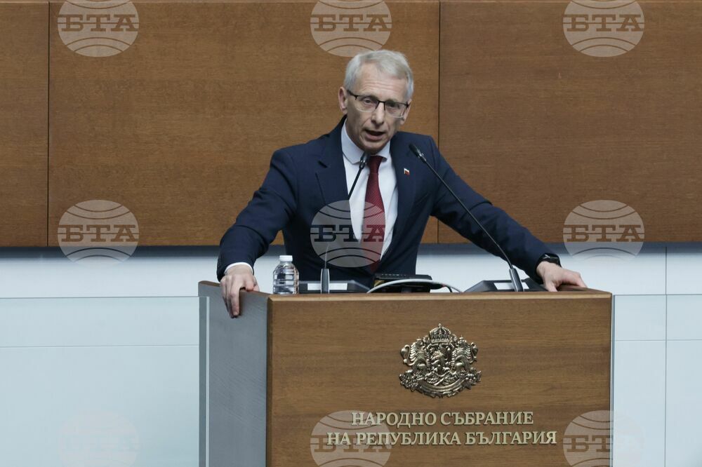 Парламент - заседание