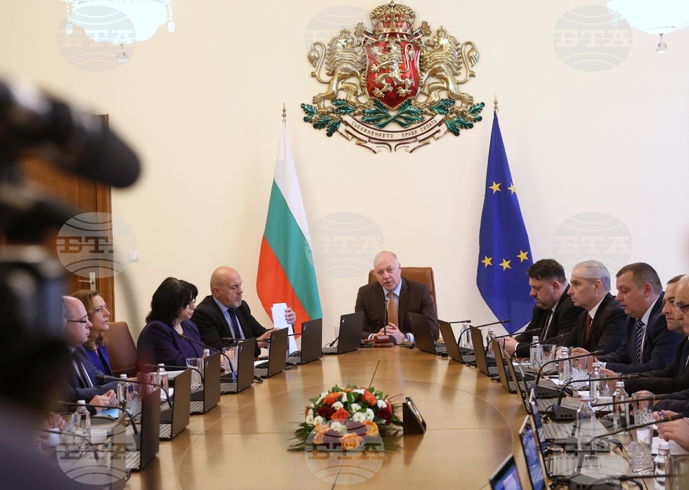 Министерски съвет - заседание