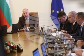Министерски съвет - заседание