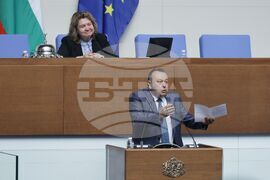 Парламент - заседание