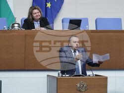 Парламент - заседание
