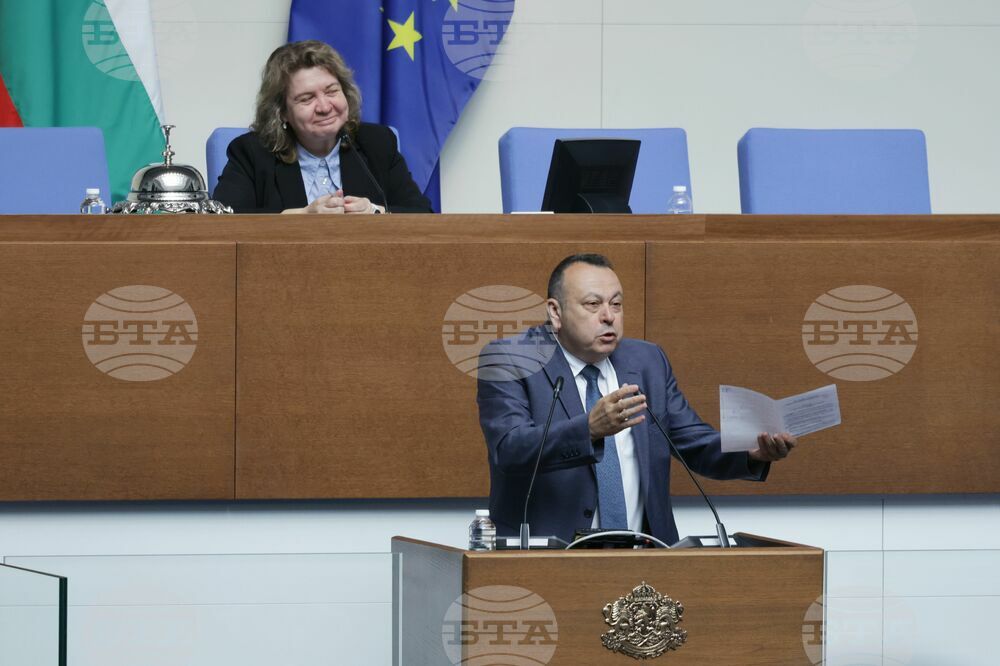 Парламент - заседание