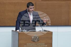 Парламент - заседание