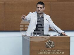 Парламент - заседание