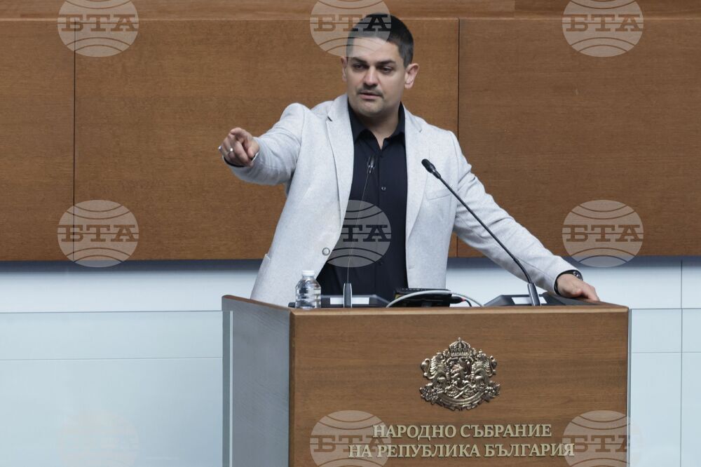 Парламент - заседание