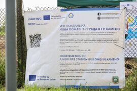 Камено - нова сграда за пожарната служба - първа копка