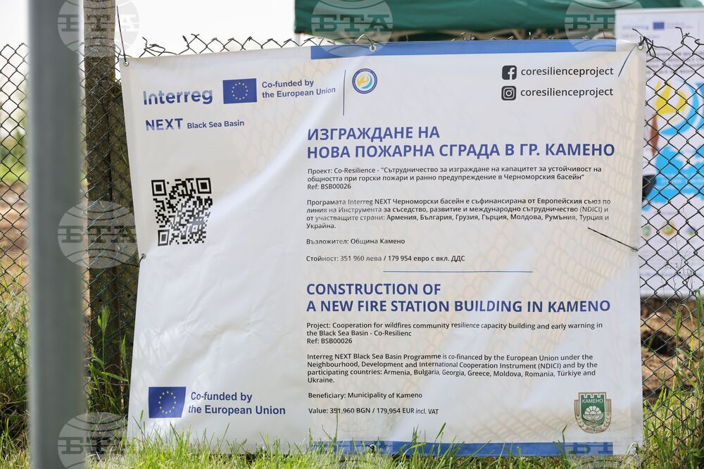 Камено - нова сграда за пожарната служба - първа копка