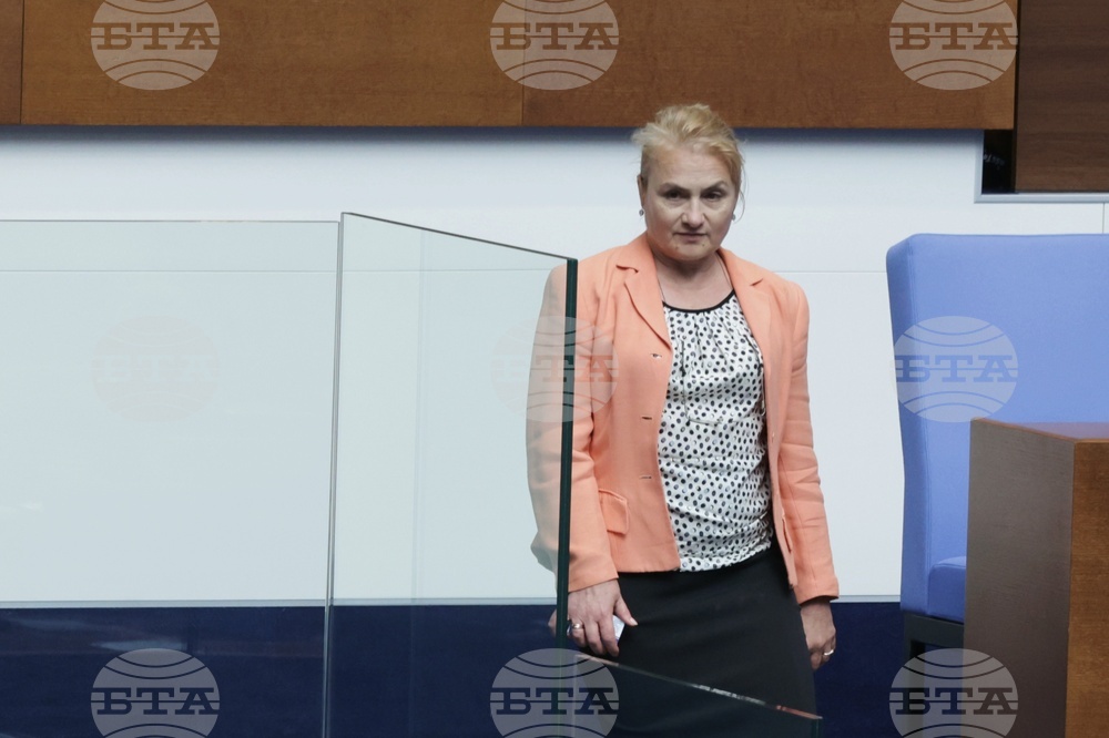 Парламент - заседание