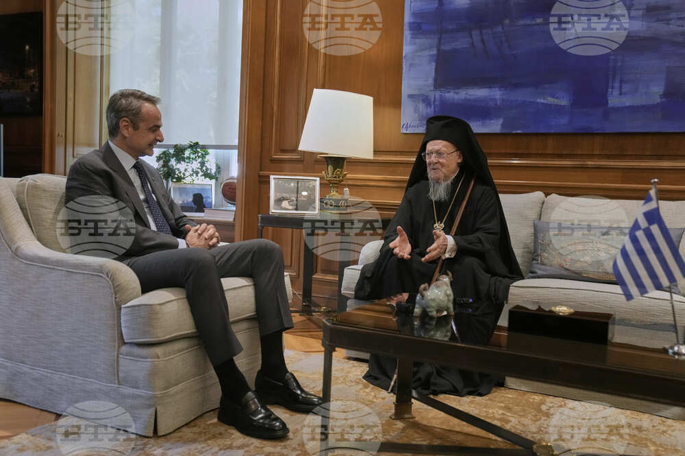 Greece Orthodox Leader