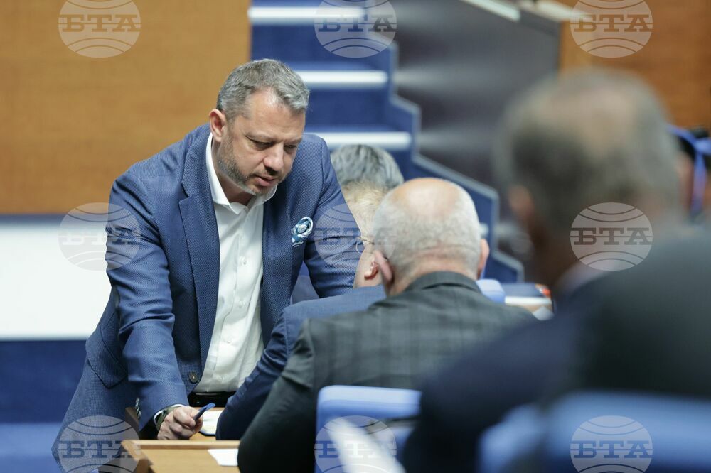 Парламент - заседание