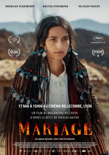 Българският игрален филм „Сватба“ ще бъде представен в Лион на 17 май 