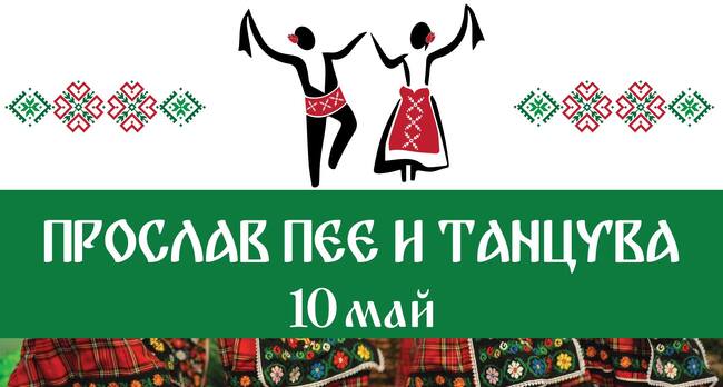 Ограничават движението по улица в квартал "Прослав" в Пловдив заради събор