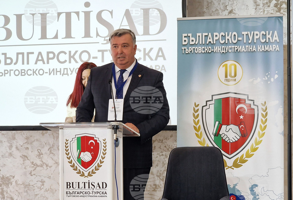 Шумен - Българо-турски бизнес форум - откриване - Бурхан Немутлу