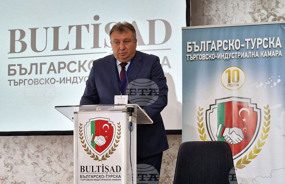 Шумен - Българо-турски бизнес форум - откриване - Христо Христов