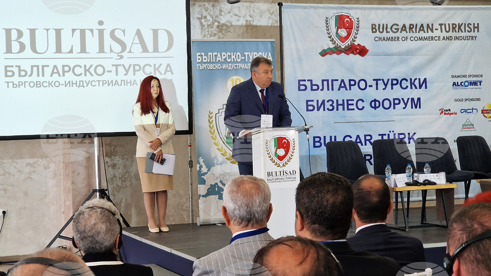 Bulgarian-Turkish Business Forum Held in Shumen