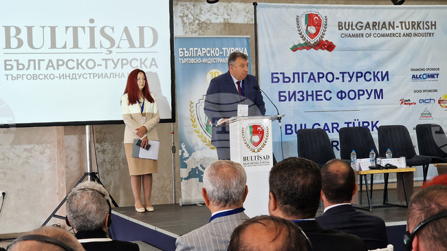 Bulgarian-Turkish Business Forum Held in Shumen