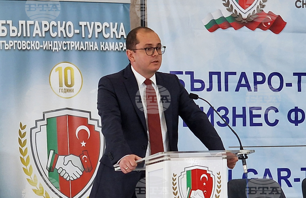 Шумен - Българо-турски бизнес форум - откриване - Красимир Якимов