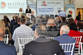 Шумен - Българо-турски бизнес форум - откриване