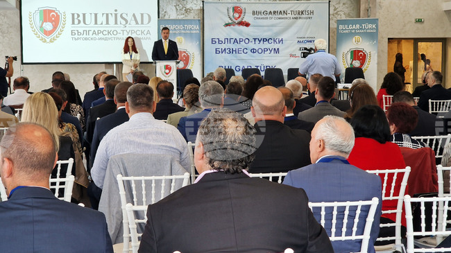 Шумен - Българо-турски бизнес форум - откриване