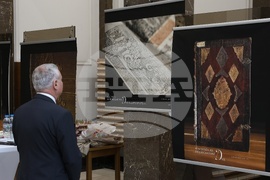 Национална библиотека „Св. св. Кирил и Методий" - Рилски манастир - старопечатни книги и гравюри - изложба