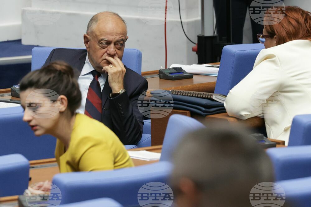 Парламент - заседание