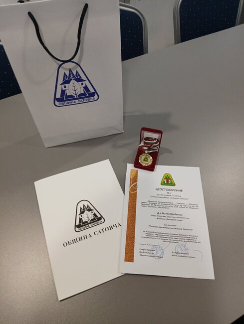 Фондация Българска Памет: Д-р Милен Врабевски бе удостоен със званието “Почетен гражданин на община Сатовча”