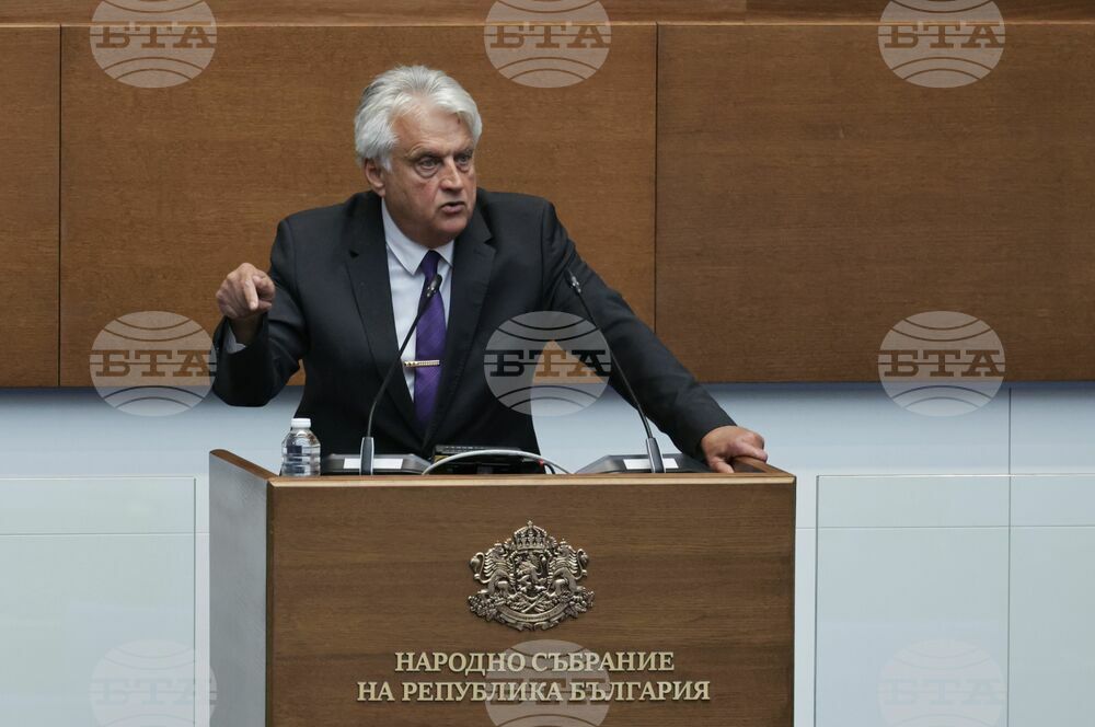 Парламент - заседание