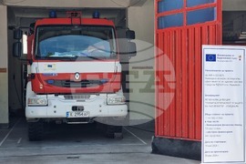 Кърджали – РСПБЗН – енергийна ефективност