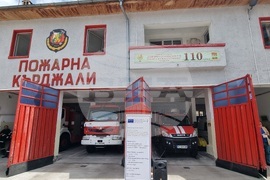 Кърджали – РСПБЗН – енергийна ефективност