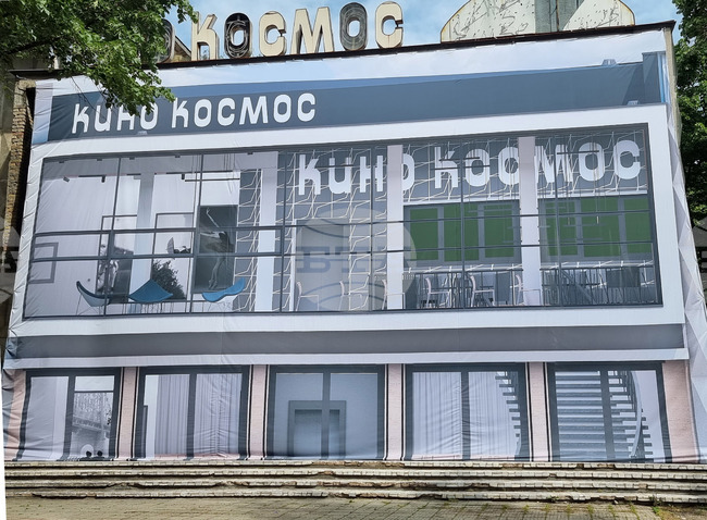 Община Пловдив получи одобрение за европейско финансиране от 8,1 млн. лева за кино "Космос" и южния бряг на р. Марица