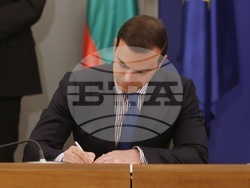 Министерски съвет - Световна банка - споразумение