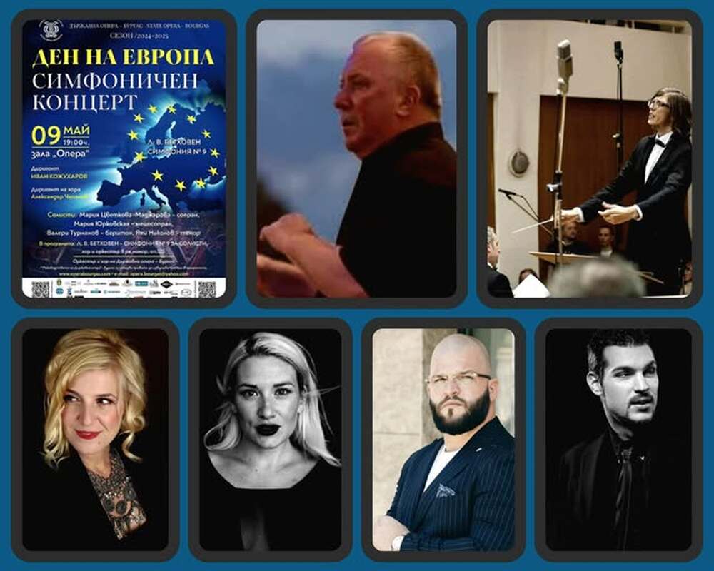 Девета симфония на Бетовен ще звучи в празничния концерт на бургаската опера за Деня на Европа 
