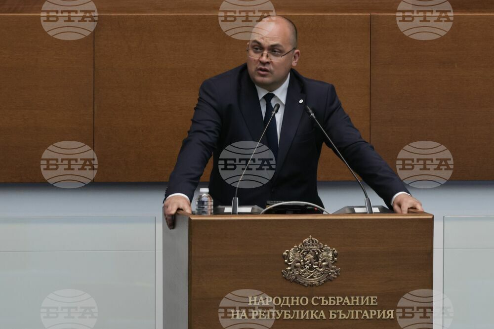 Парламент - заседание