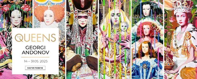 Георги Андонов отдава почит на различни страни на женската същност в изложбата си „Кралиците“