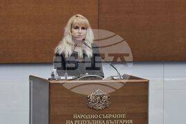 Парламент - заседание