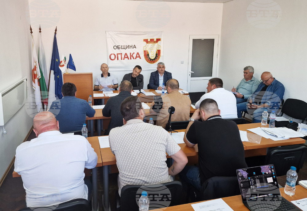 Опака - Общински съвет - заседание