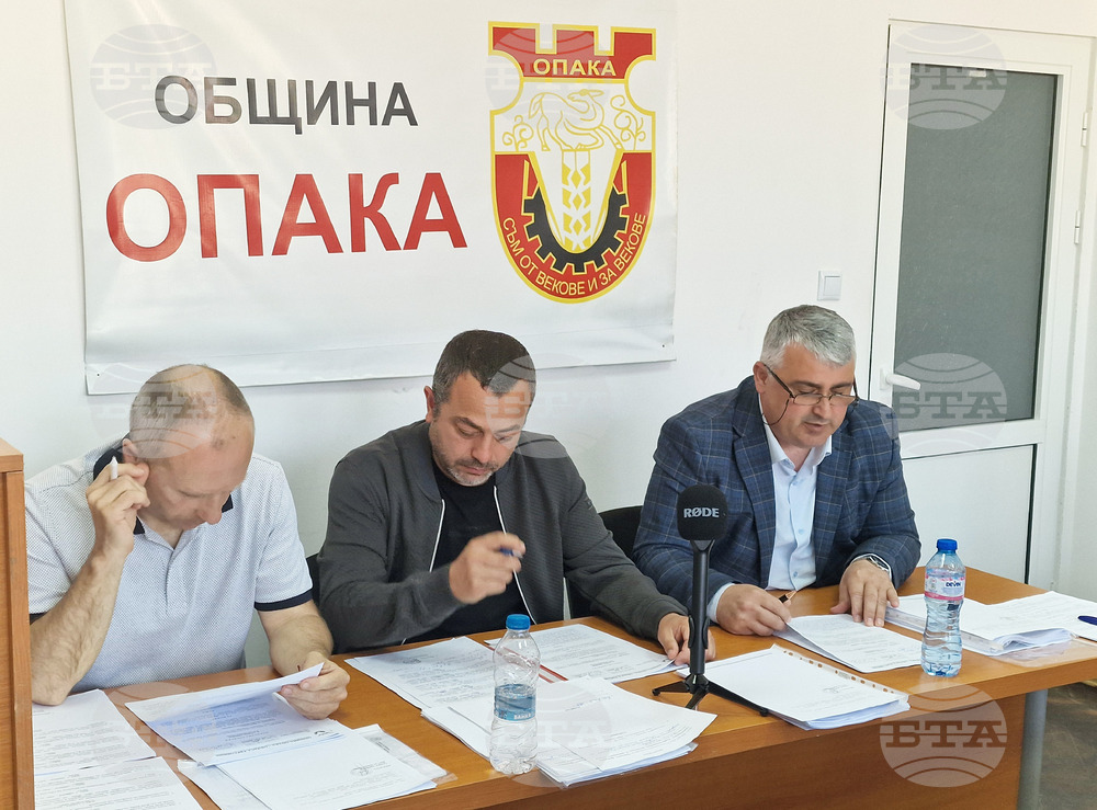 Опака - Общински съвет - заседание