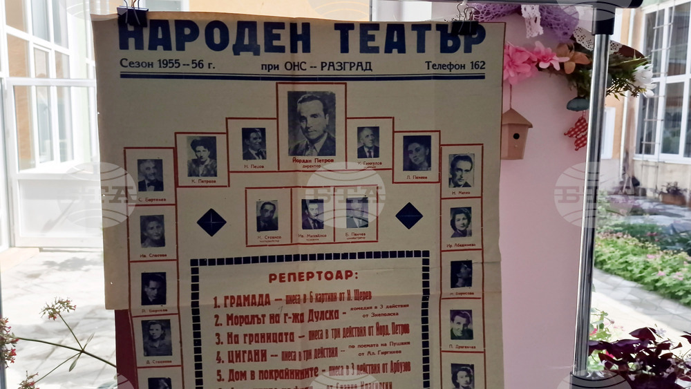 Разград - изложба - библиотека