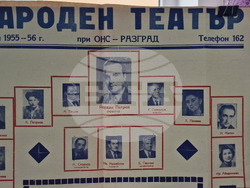 Разград - изложба - библиотека