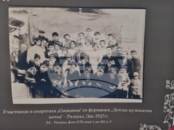 Разград - изложба - библиотека