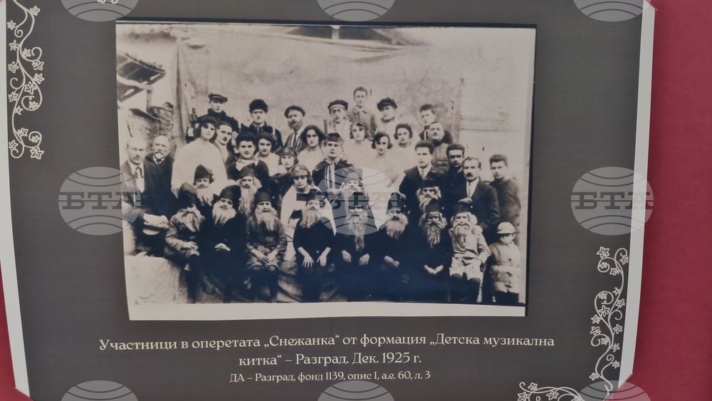 Разград - изложба - библиотека