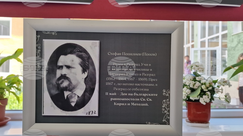 Разград - изложба - библиотека
