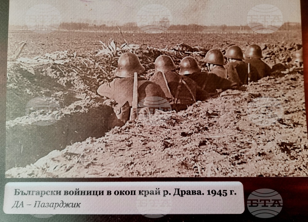 Изложба със снимки и документи от участието на България в заключителната фаза на Втората световна война показват в Монтана