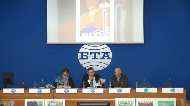 Обявяване на Международен конкурс за създаване на туристически плакат на България