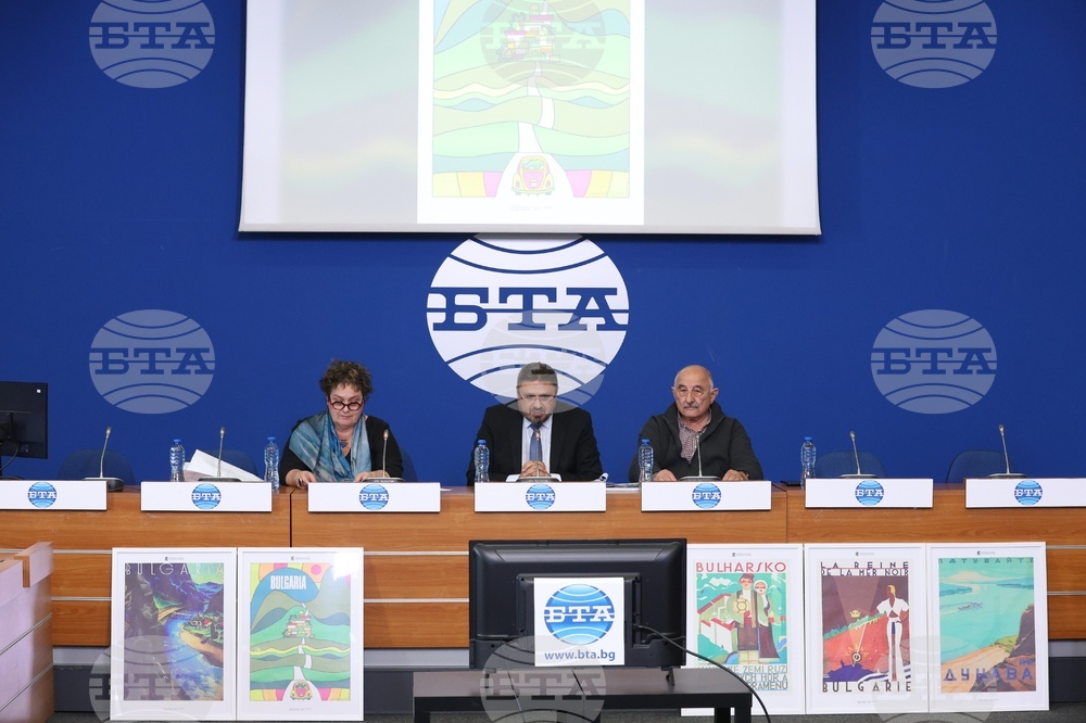 Artists Worldwide Invited to Capture Bulgaria’s Spirit in First Ever Bulgaria Travel Poster Contest